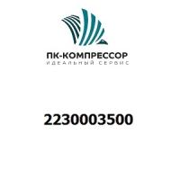 2230003500 BACK UP COOLER SET ER900