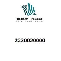 2230020000 KIT INSTALLATION