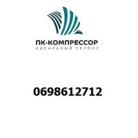 0698612712 CONDUIT
