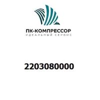 2203080000 PIPE FX125XR