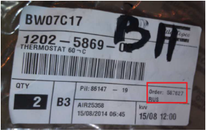 Скриншот 19-06-2020 09.27.30 (1).png Скриншот 19-06-2020 09.27.30 (1).png