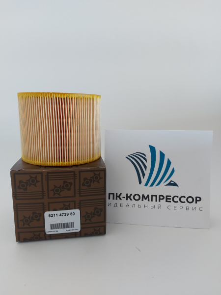 6211473950 ELEMENT FILTER (Воздушный фильтр)